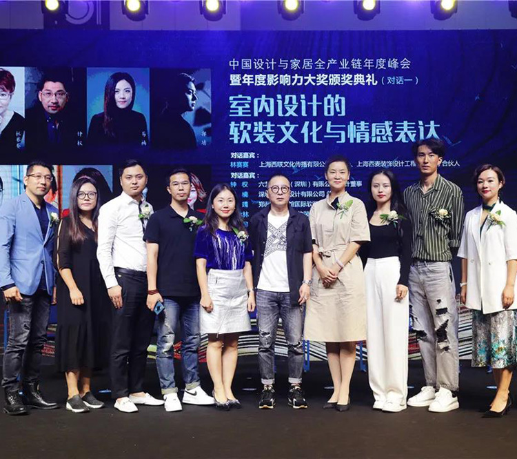 伊派設計總監(jiān)段文娟演講主題：“設計出色，軟裝出彩”
