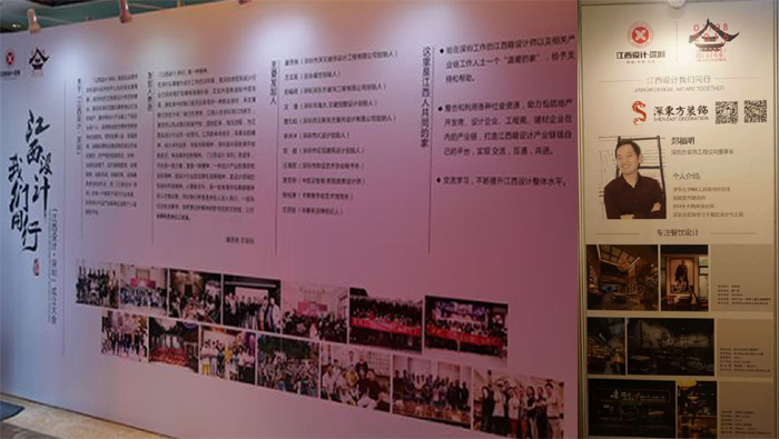 “伊派設(shè)計(jì)”創(chuàng)始人之一，鄭福明祝賀江西設(shè)計(jì)深圳成立大會(huì)圓滿成功！