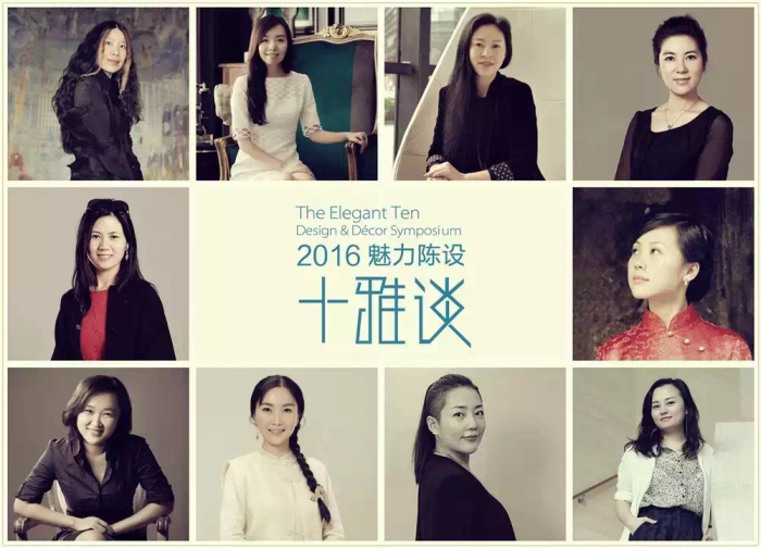 十雅新談，女神節(jié)別樣魅力來襲